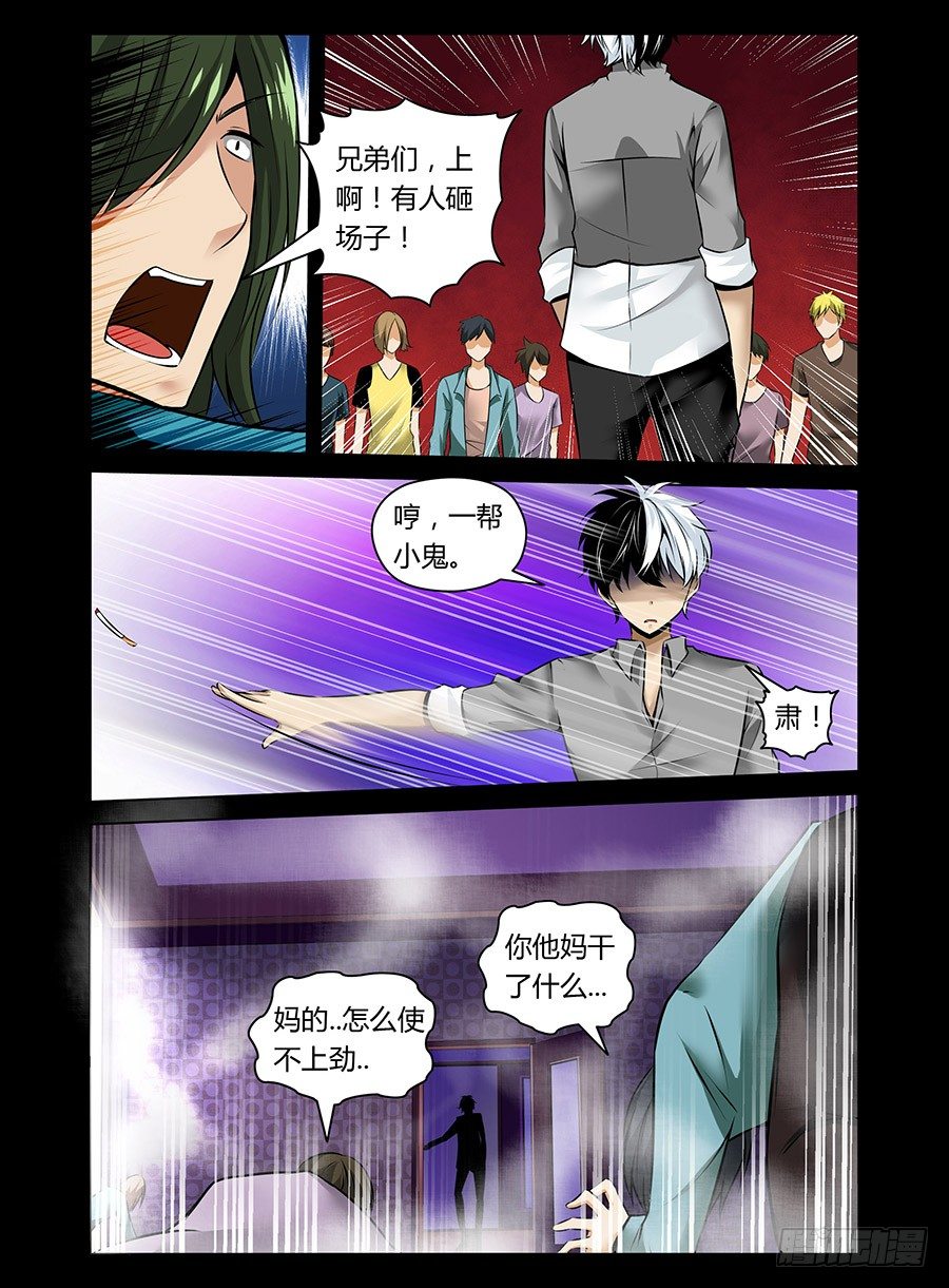 18.无赖vs无赖9