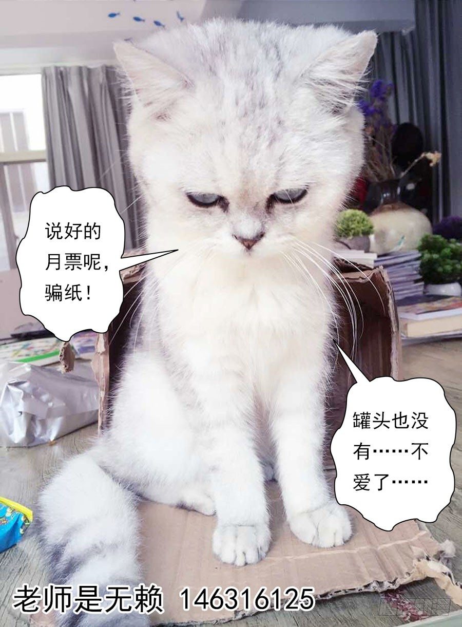 21.缚身灵之怨12