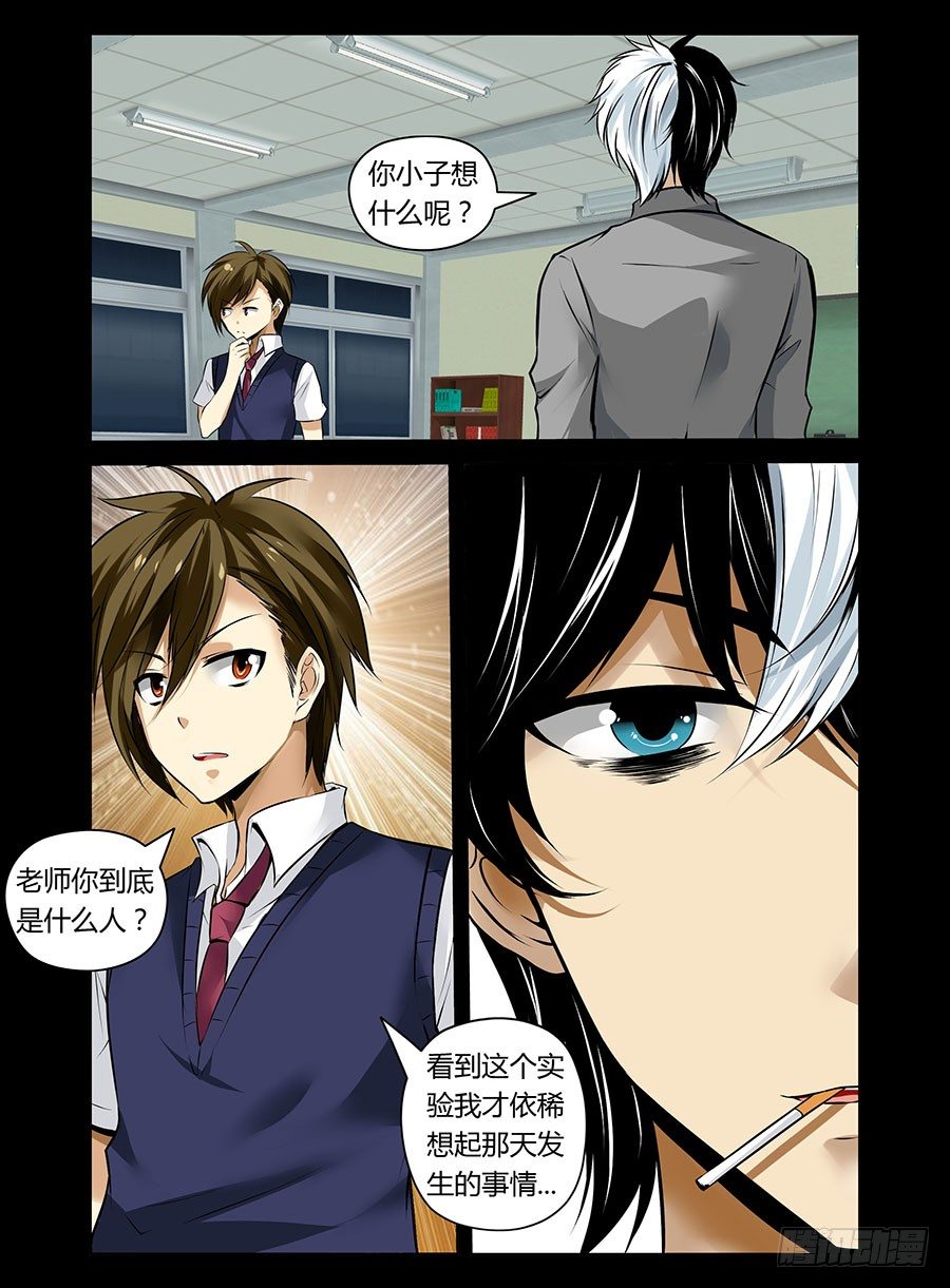 23.觞6