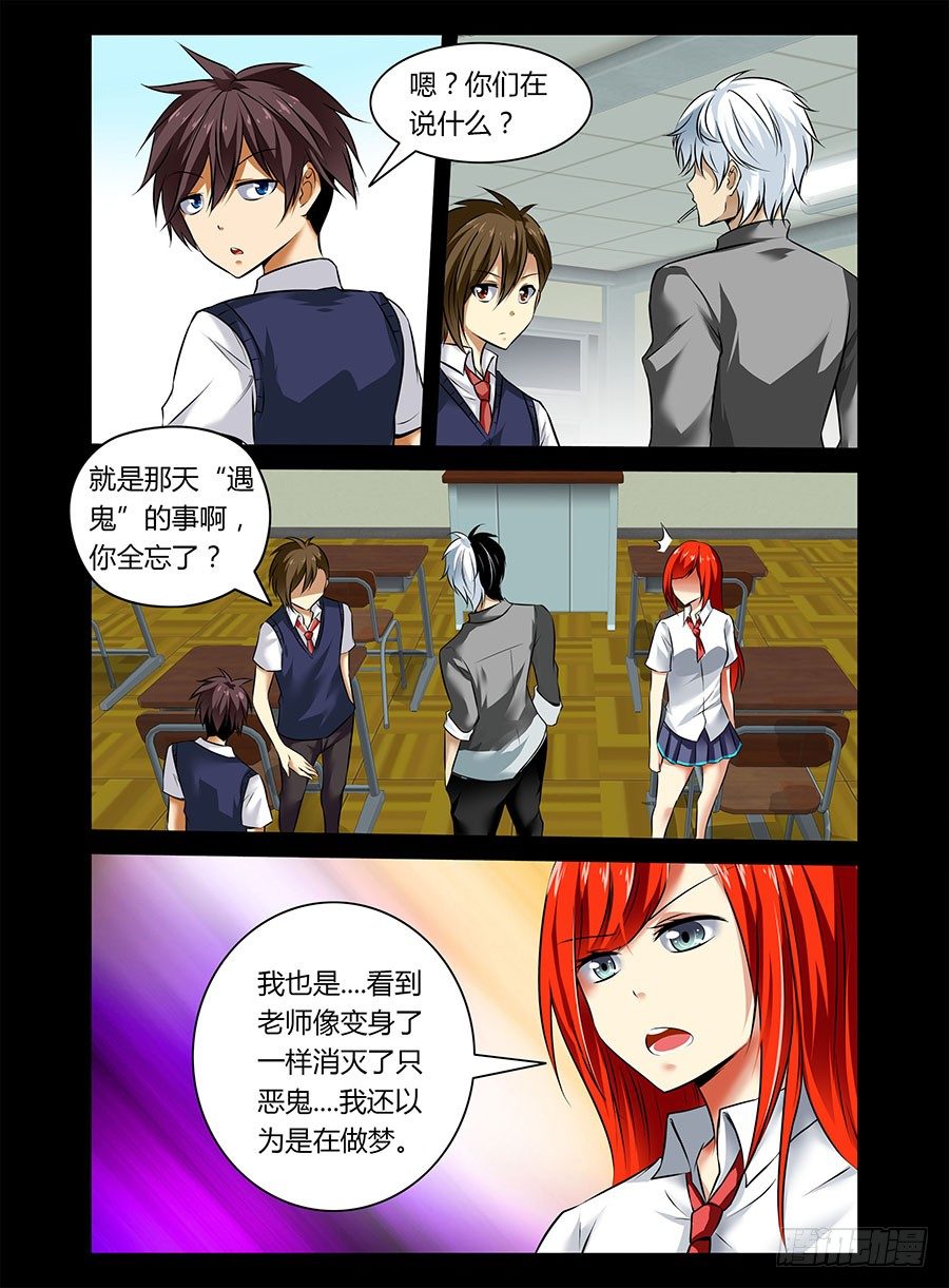23.觞7