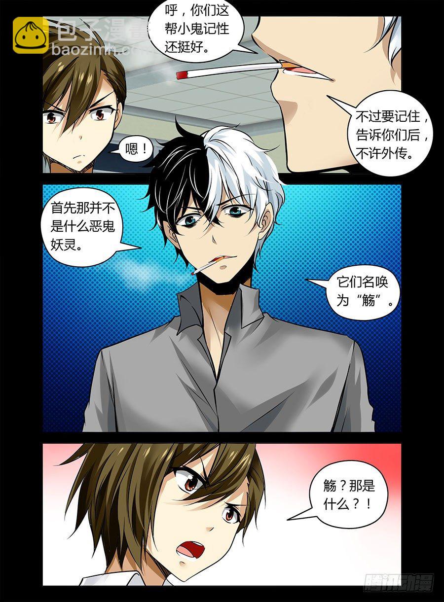 23.觞8