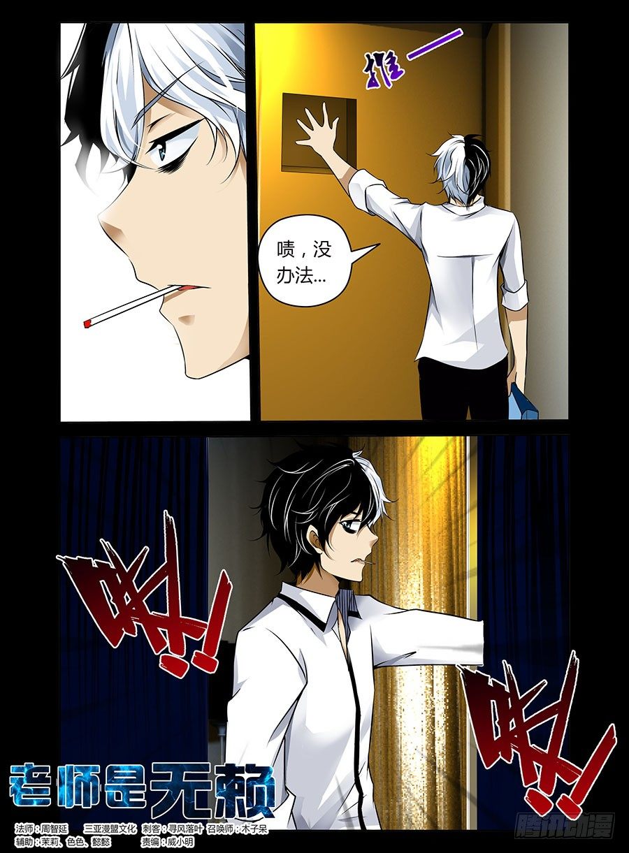 25.雷狼尊0