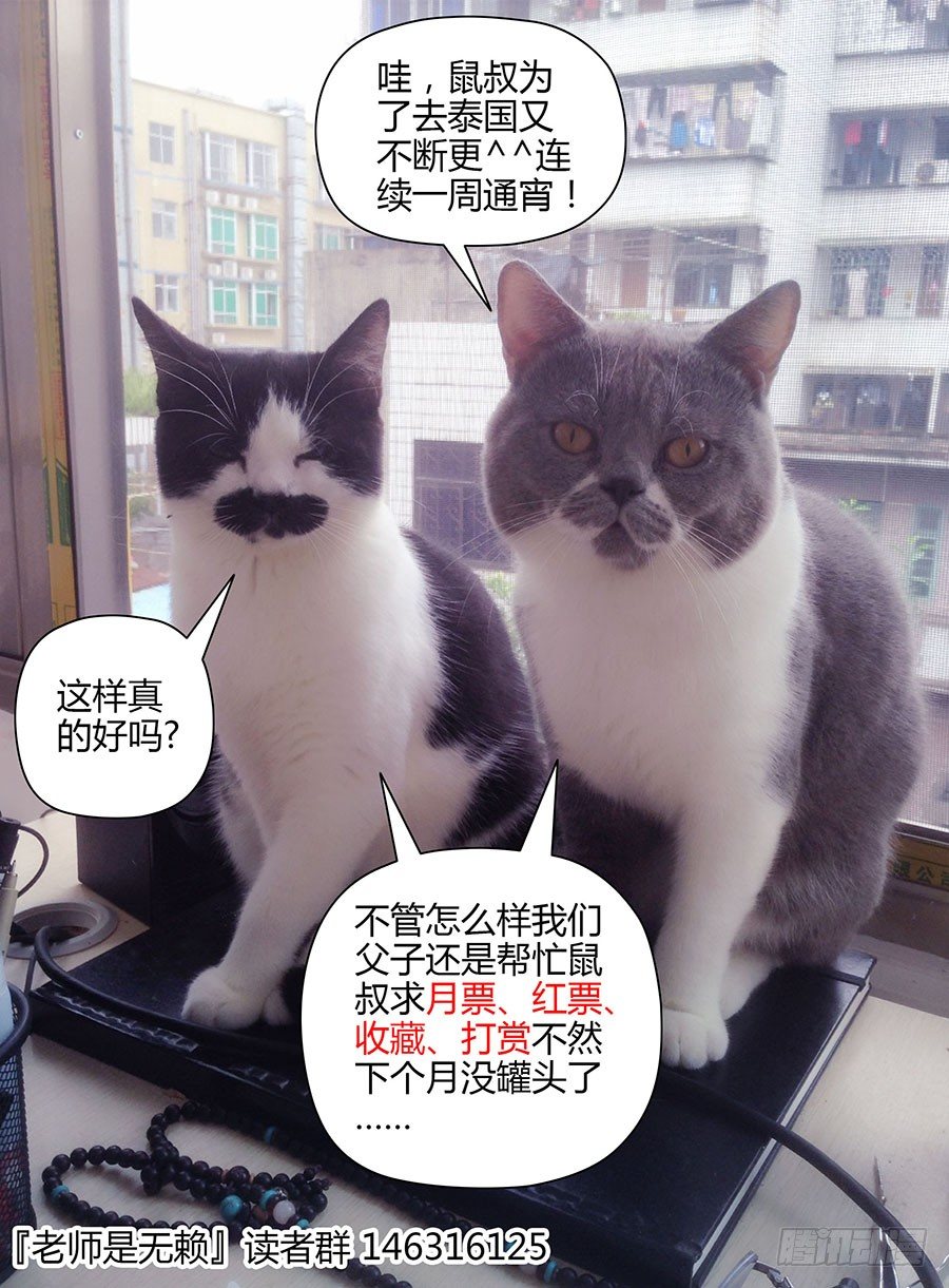 26.洪荒雷狼10
