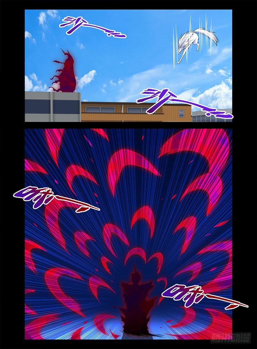 26.洪荒雷狼7