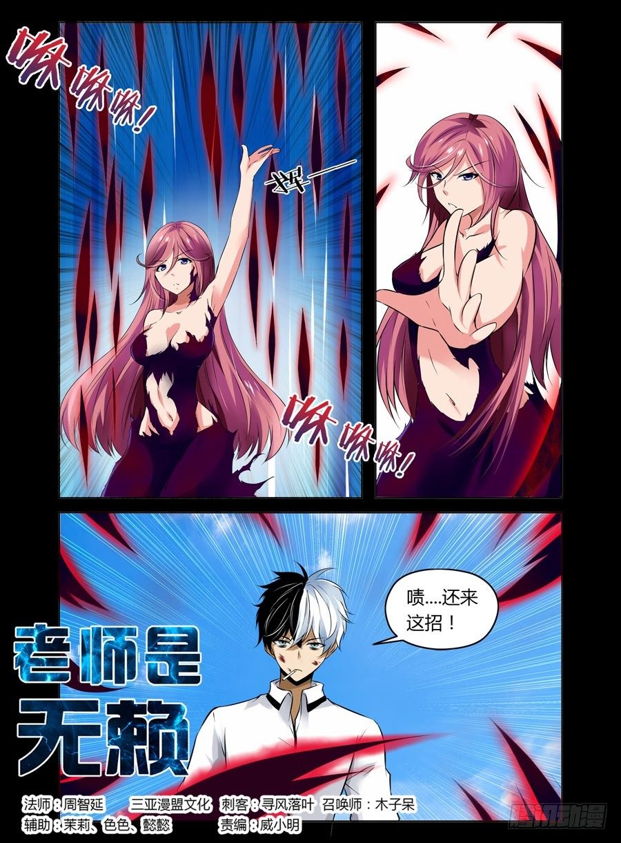 28.令神之劫0