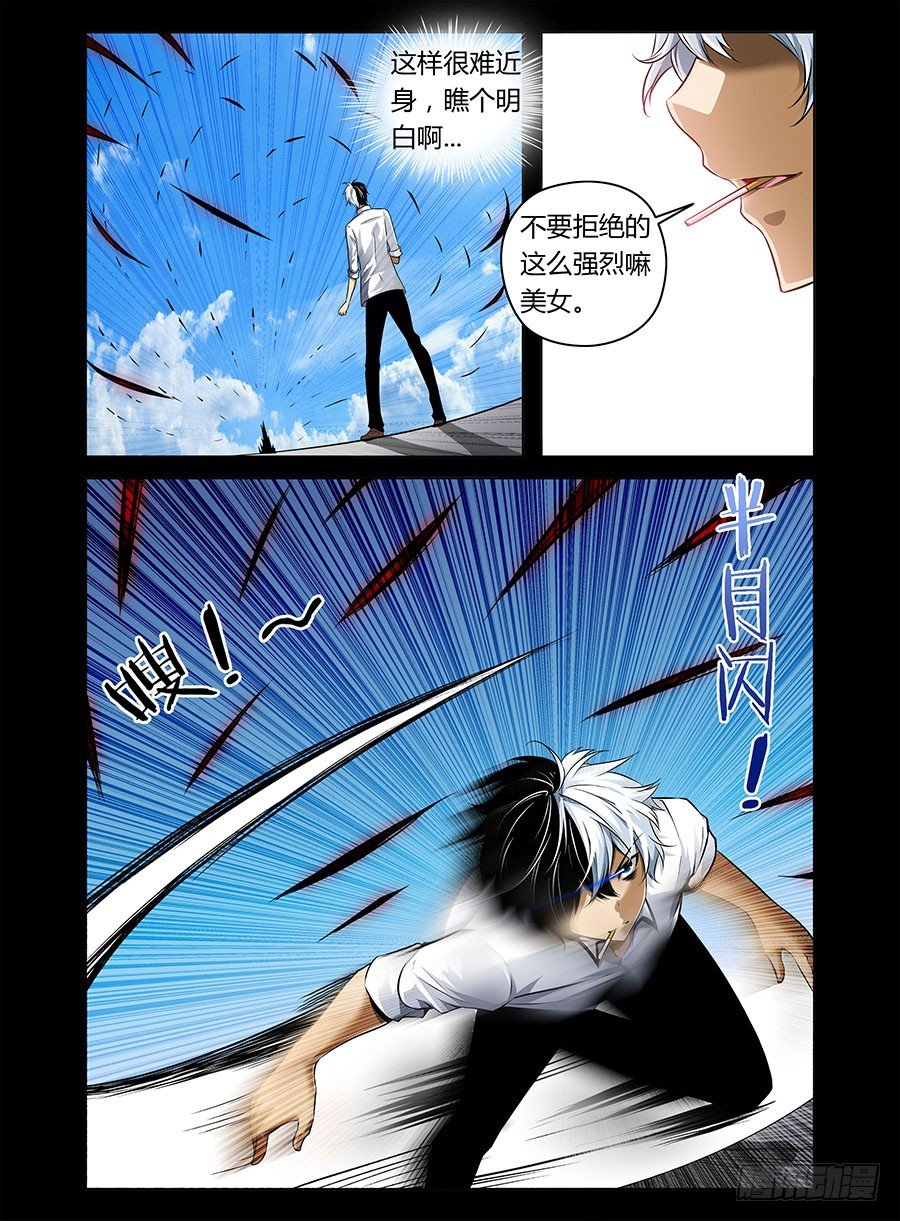 28.令神之劫1