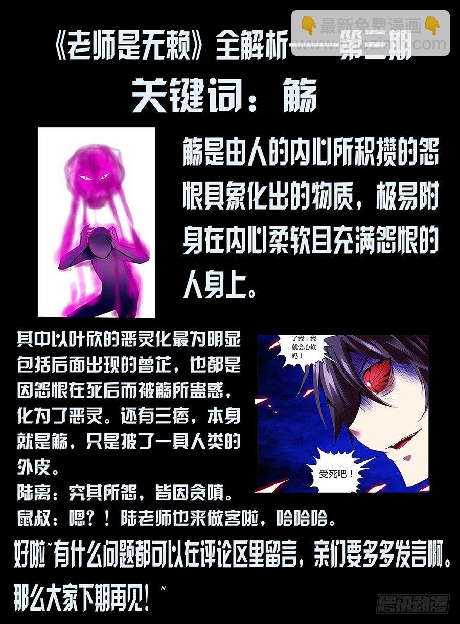 35.走马灯之忆11