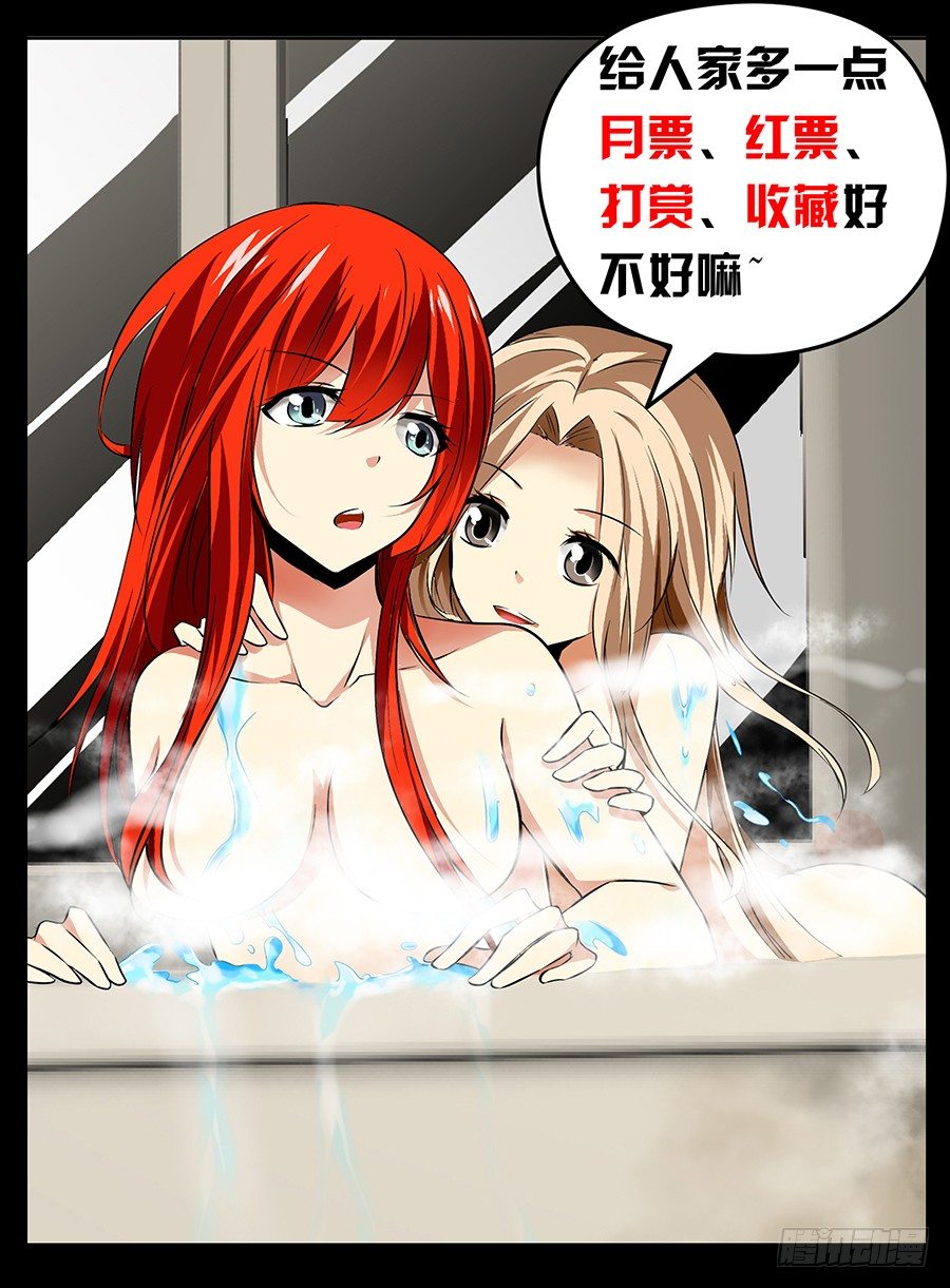 35.走马灯之忆13
