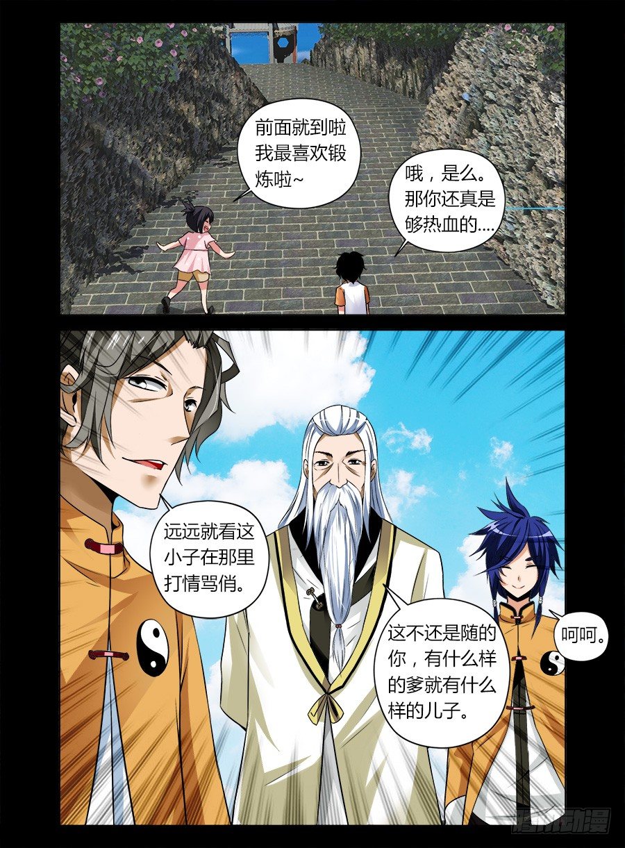 35.走马灯之忆9