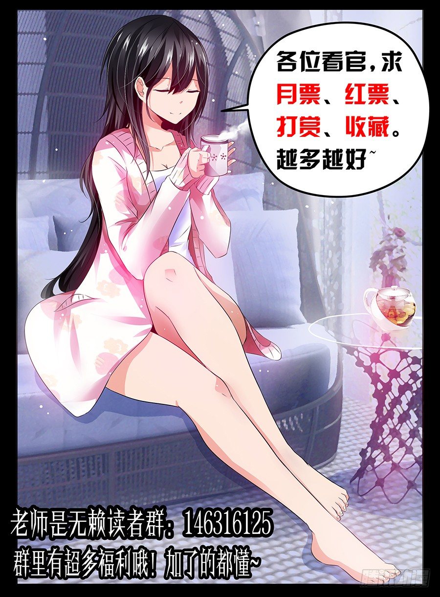 39.遍地死尸14
