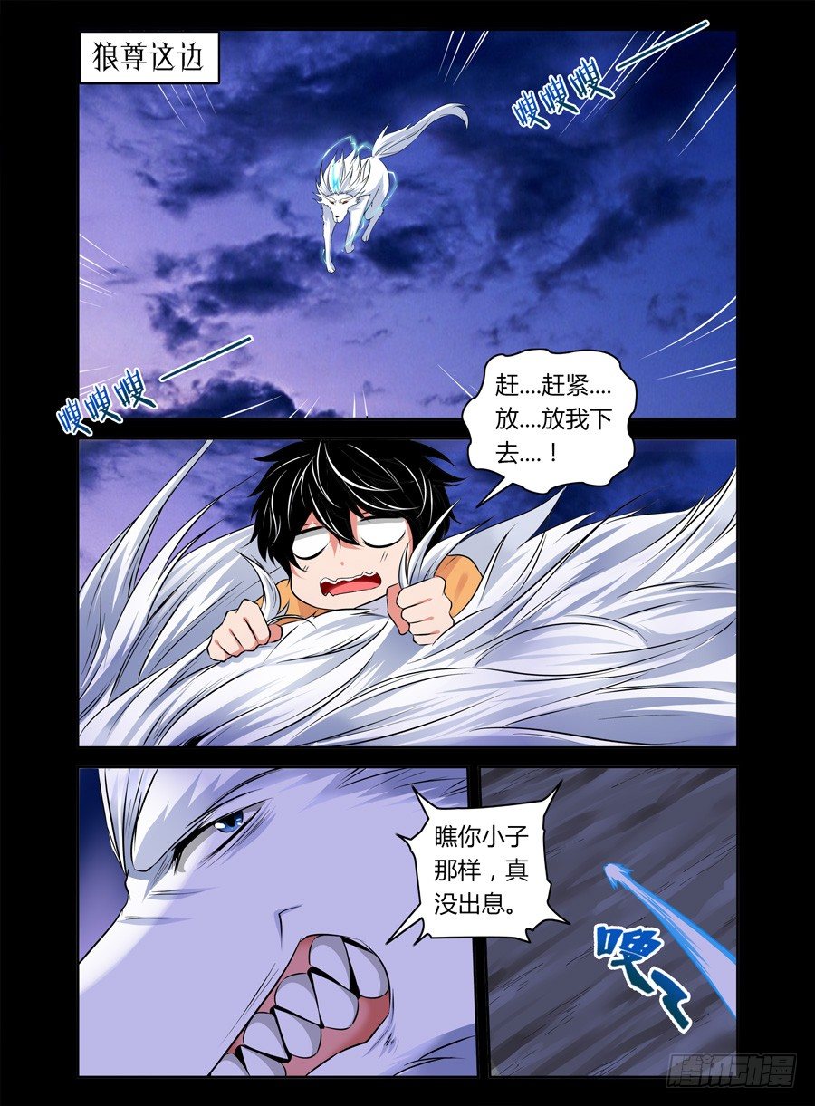39.遍地死尸3