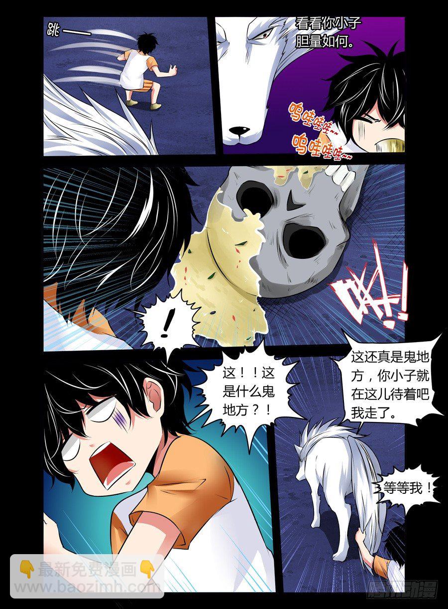 39.遍地死尸4