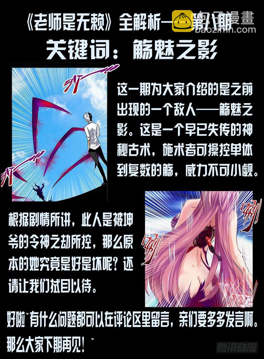 40.狱火焚身10