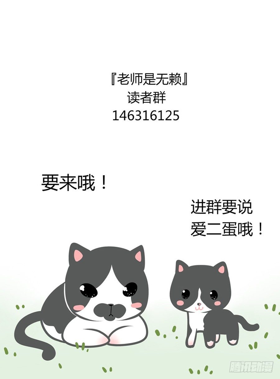 40.狱火焚身11