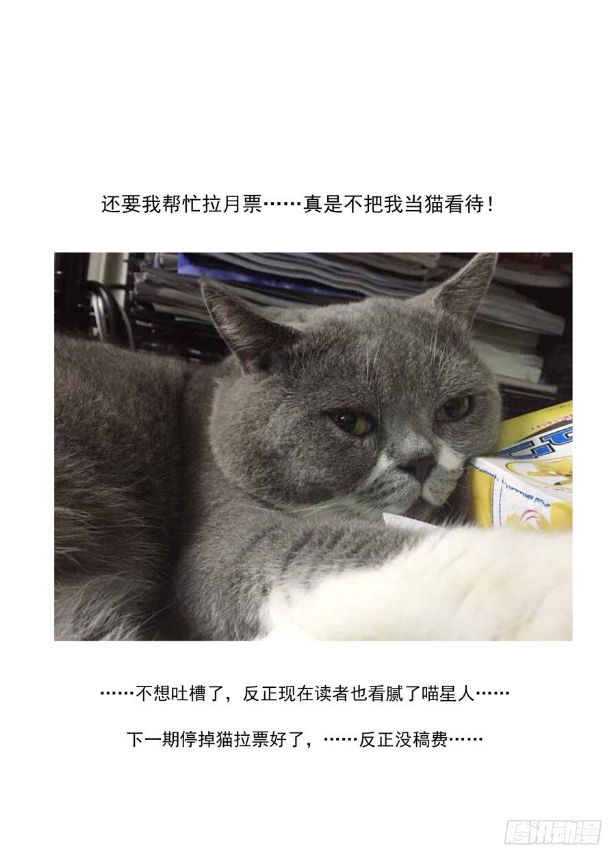 45.人造冥脉13