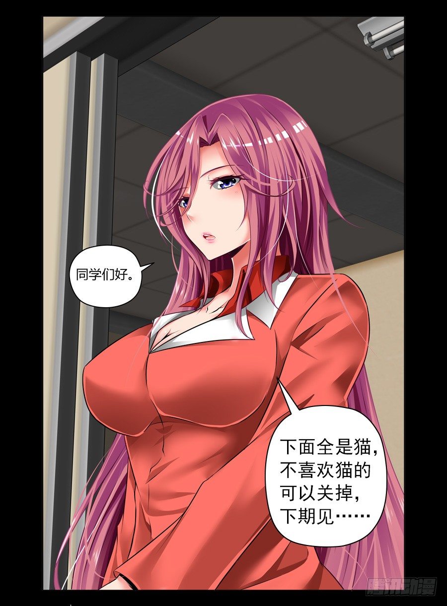 47.中秋番外篇11