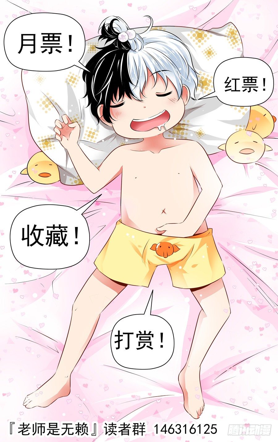 48.美女老师的秘密授练13
