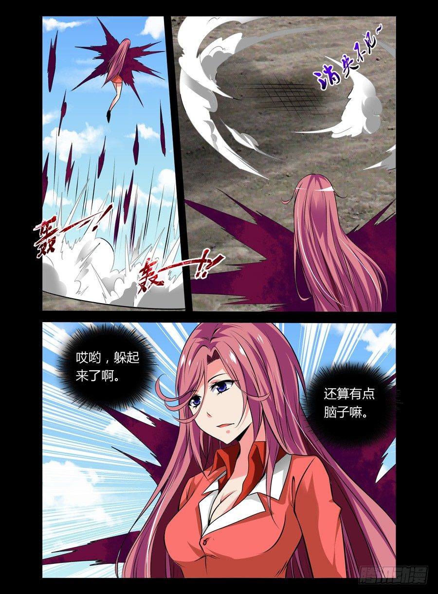 48.美女老师的秘密授练6