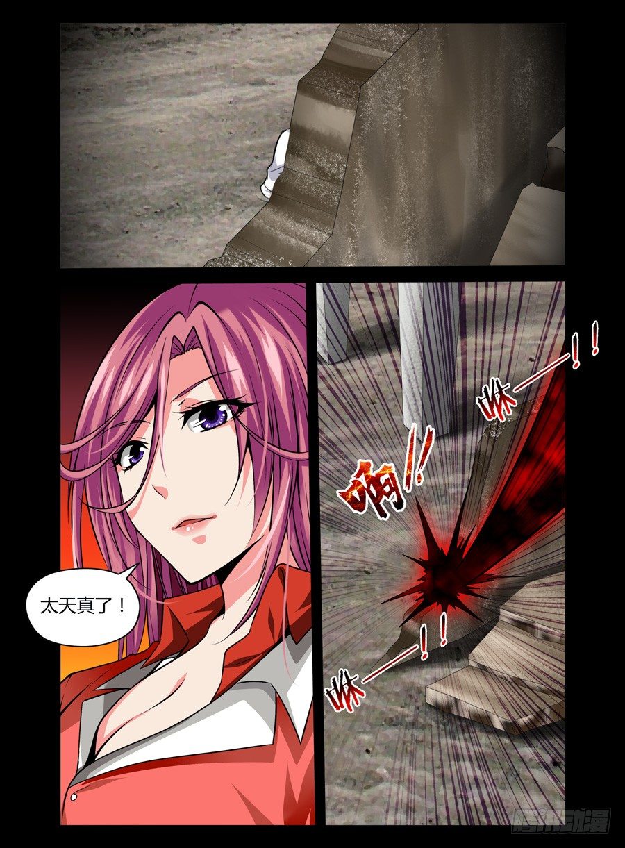 48.美女老师的秘密授练7