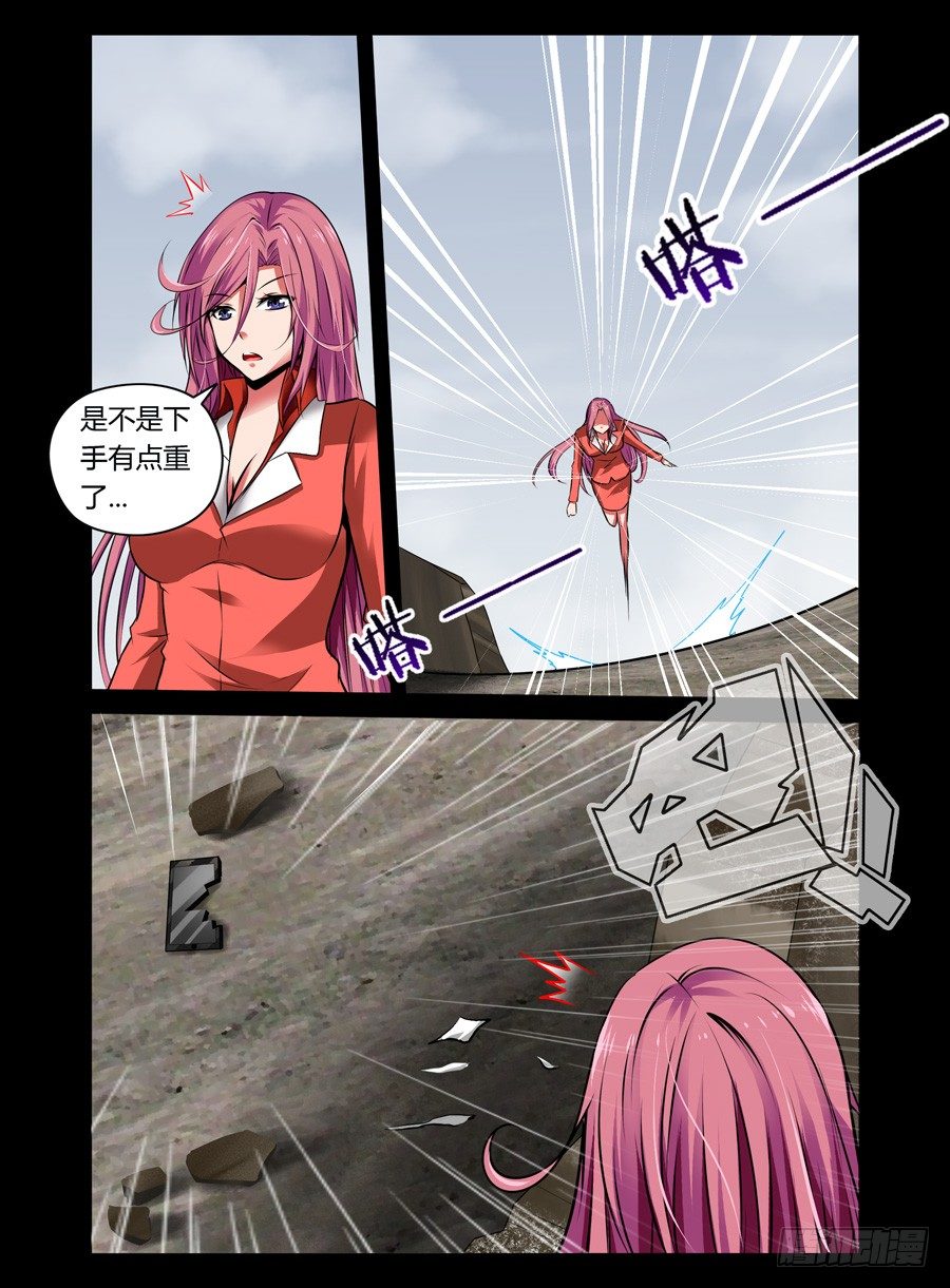 48.美女老师的秘密授练8