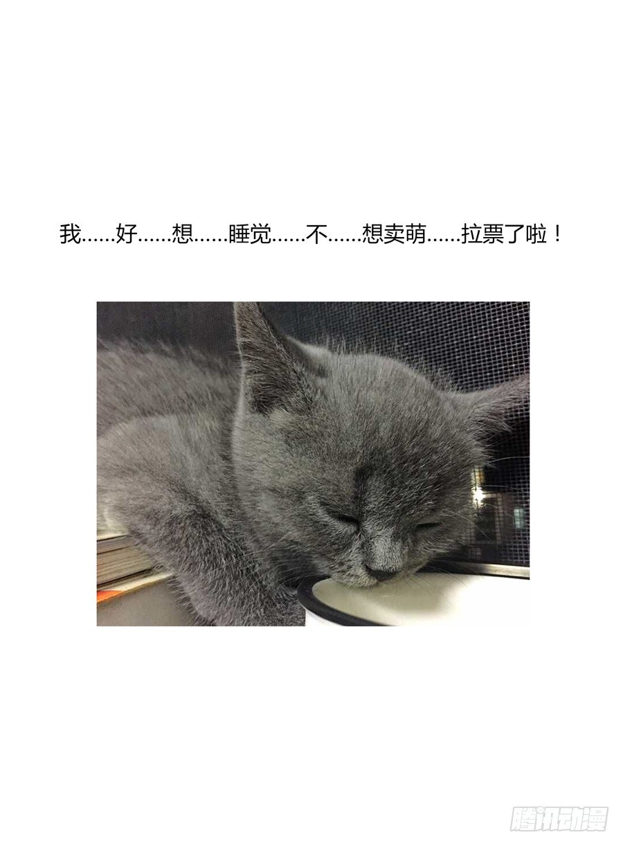 53.蛊之异变（下）11