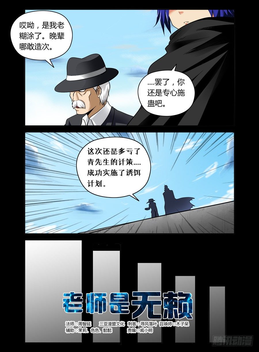 54.陆离开外挂0