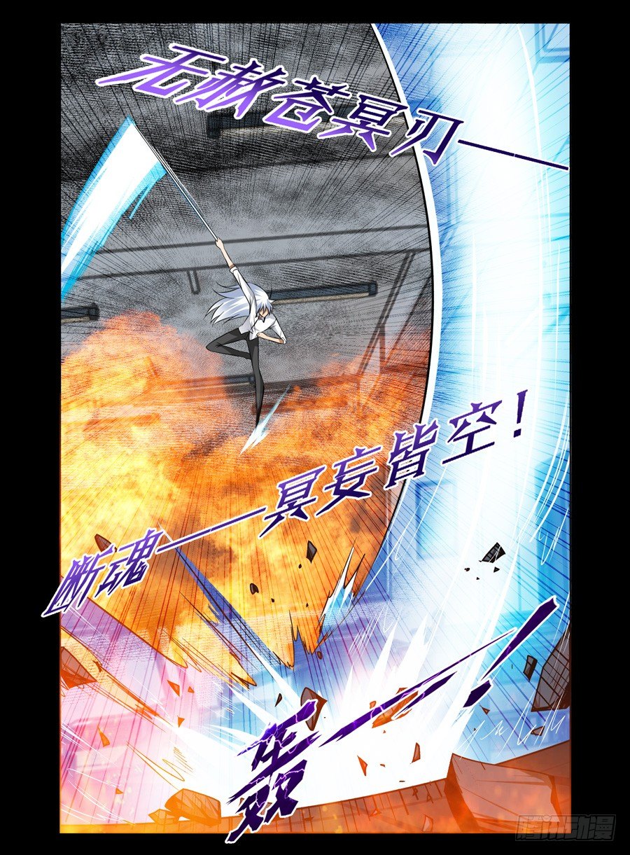 54.陆离开外挂6
