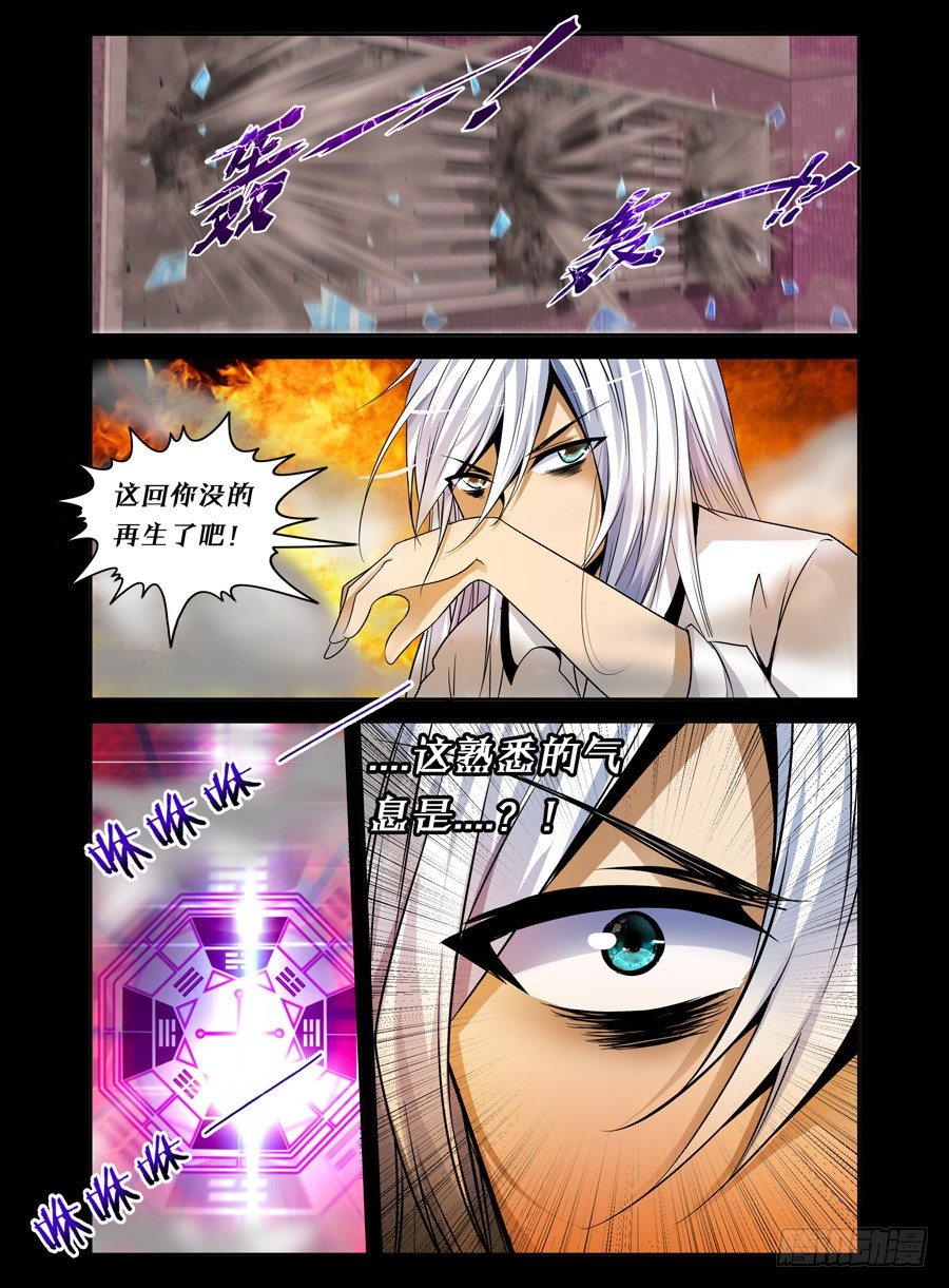 54.陆离开外挂7