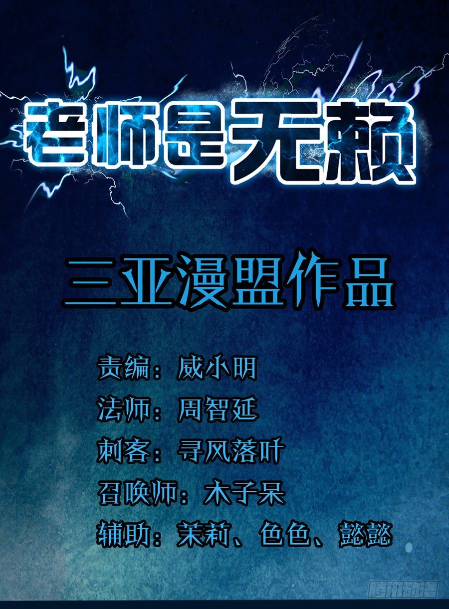 56.驭时术10