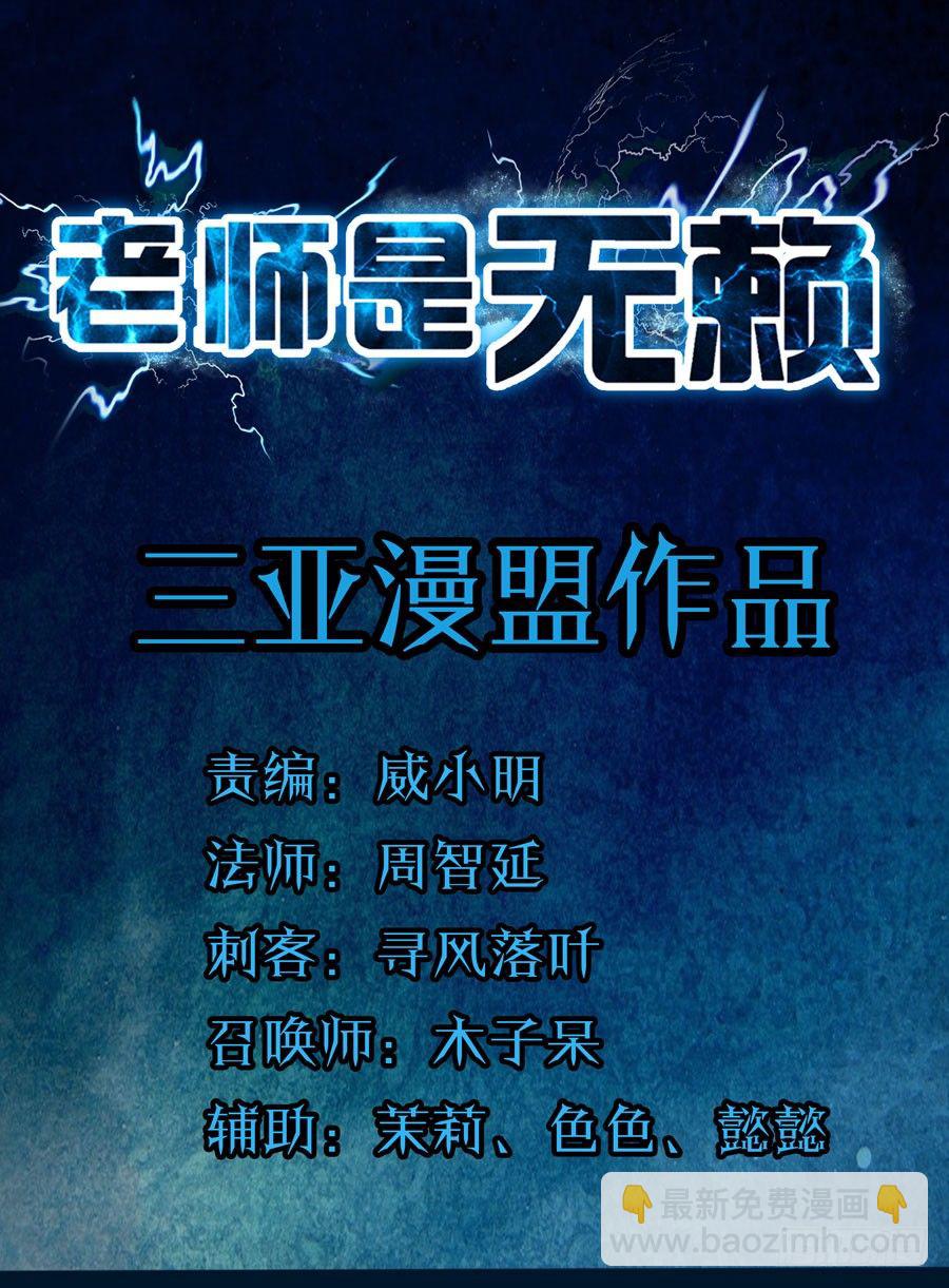 57.百觞王10