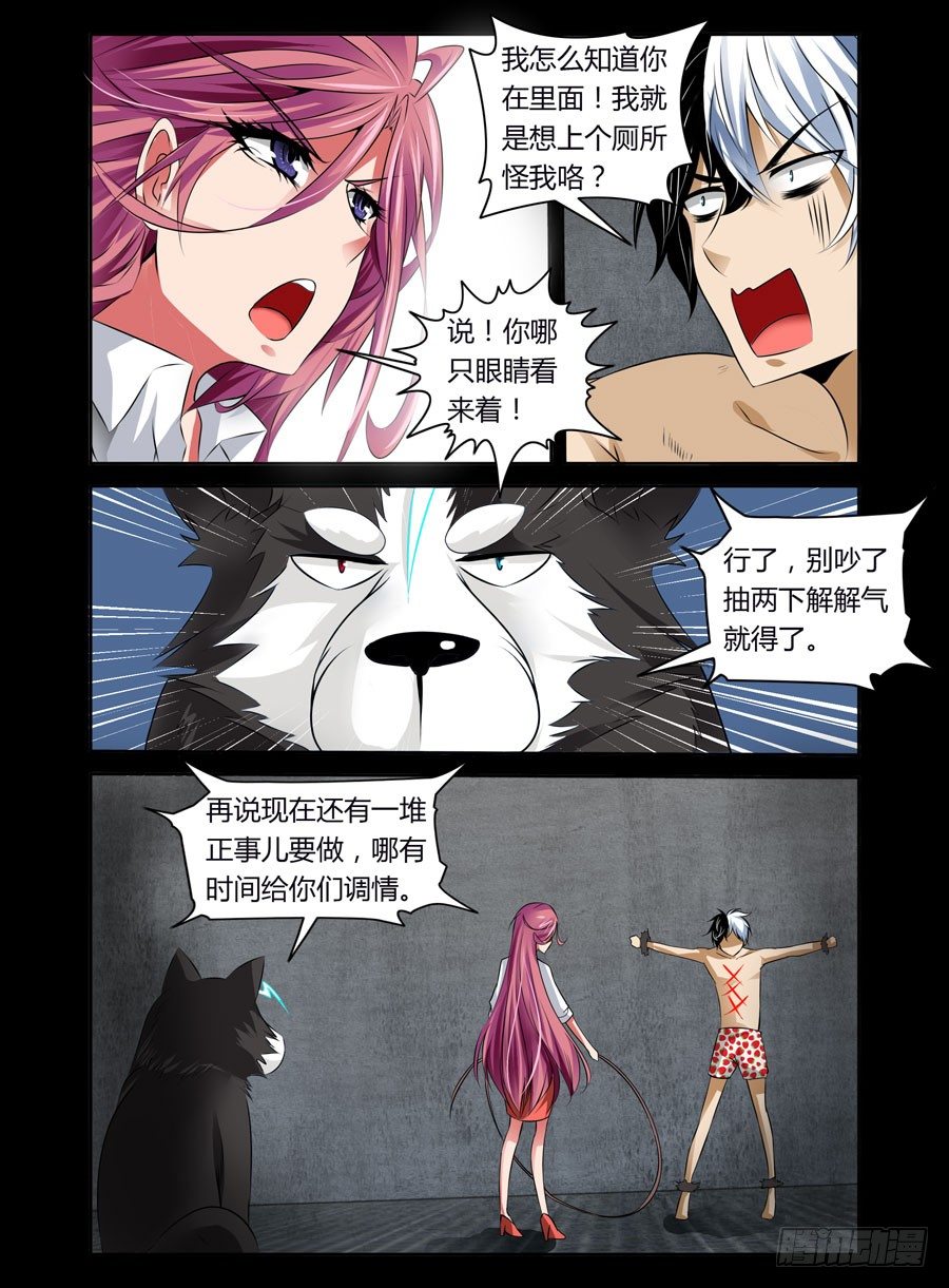 57.百觞王2
