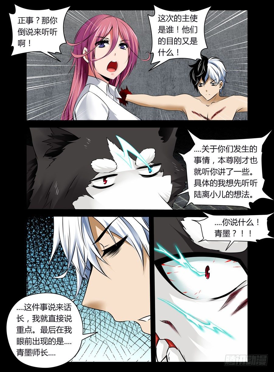 57.百觞王3