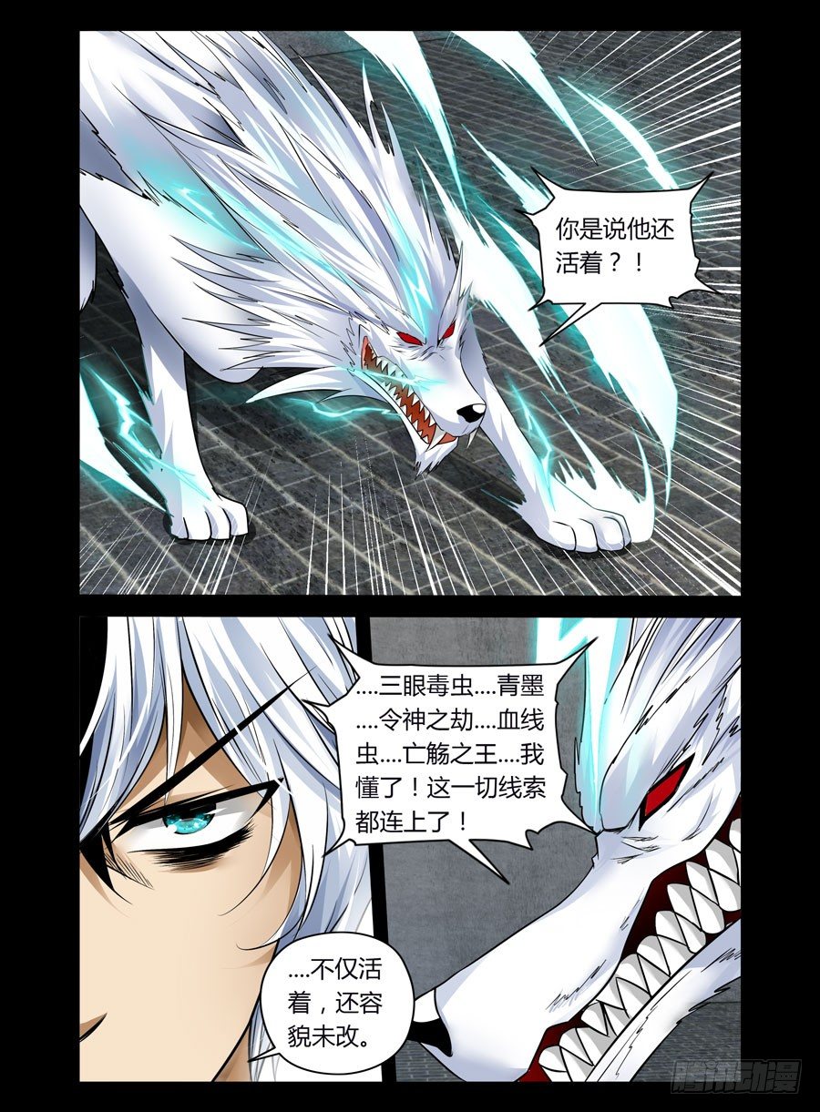57.百觞王4