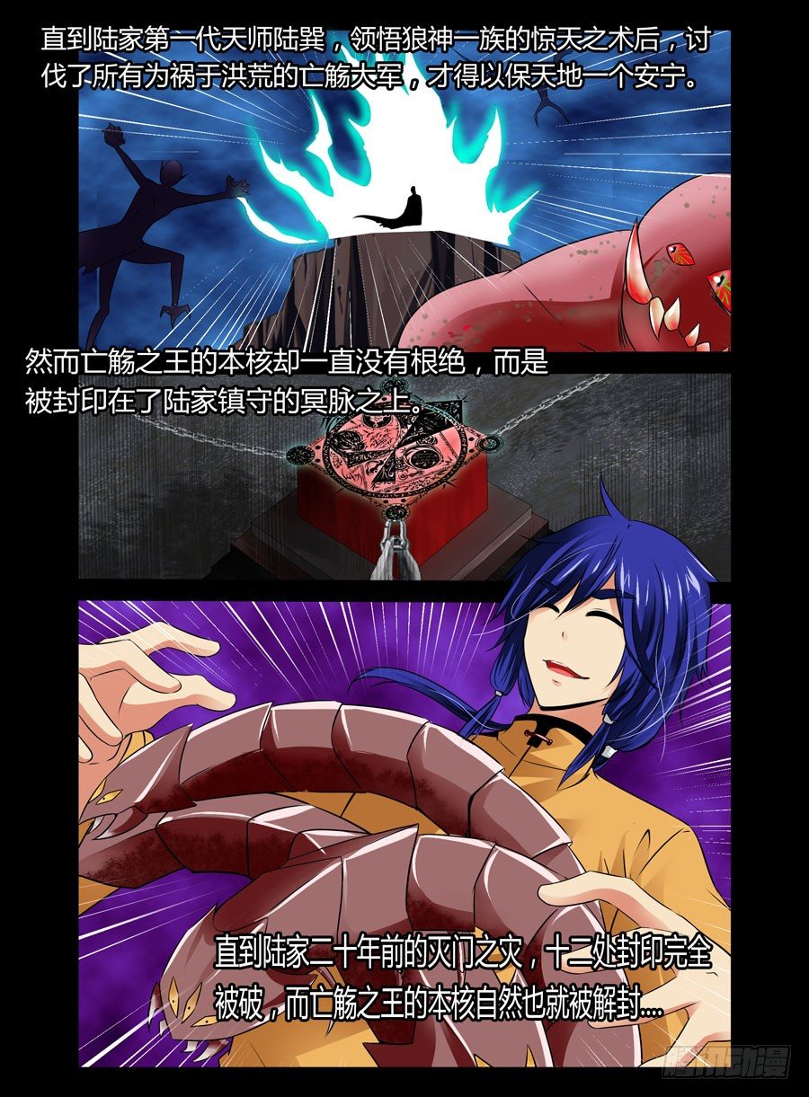 57.百觞王6