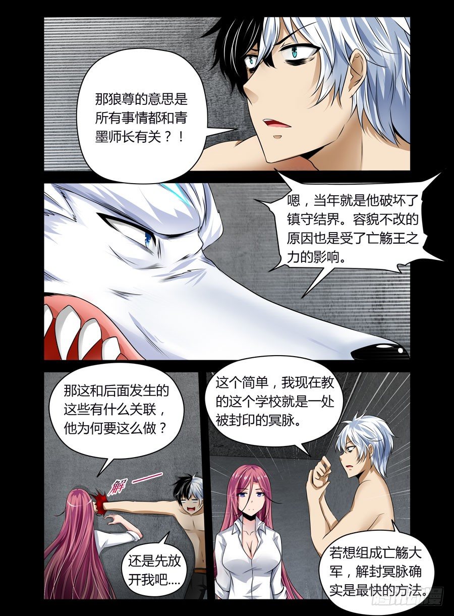 57.百觞王7