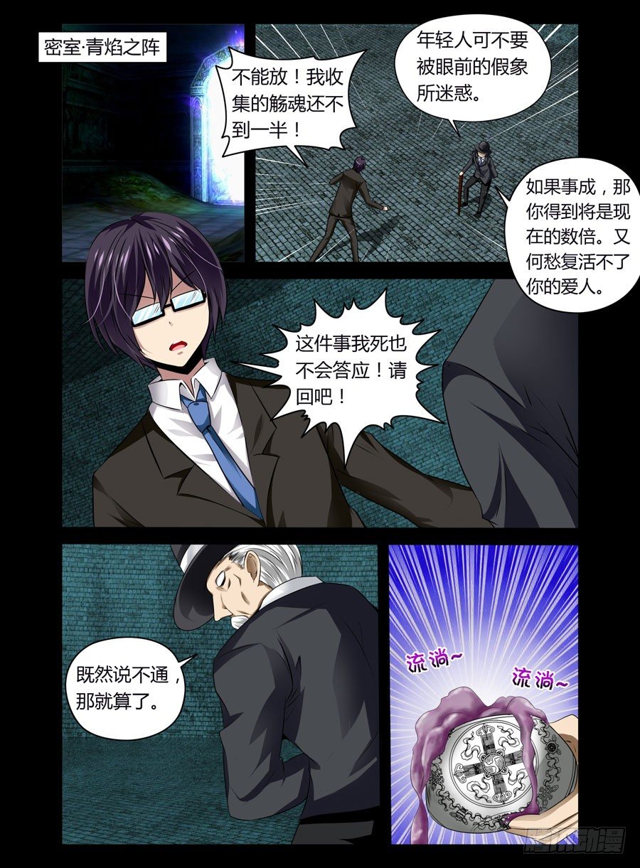 57.百觞王8