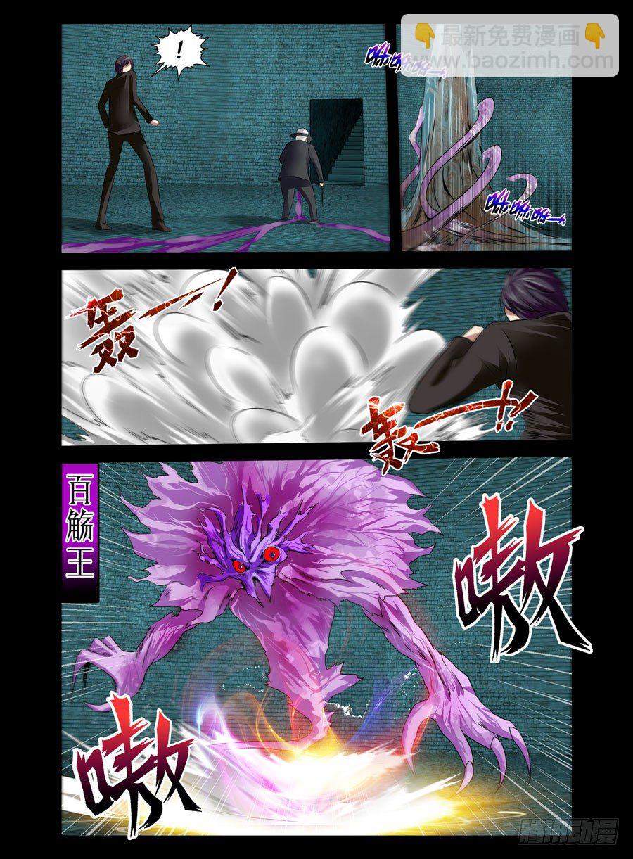 57.百觞王9