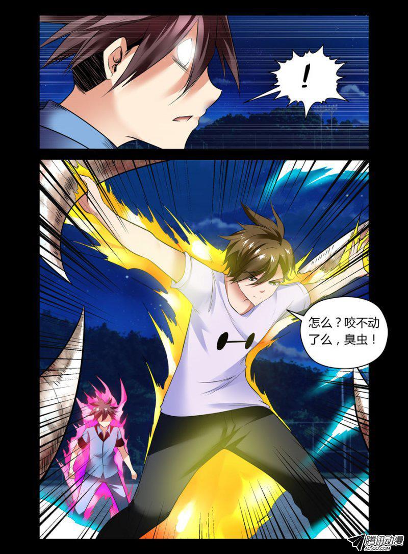 64.觉醒的小强们3
