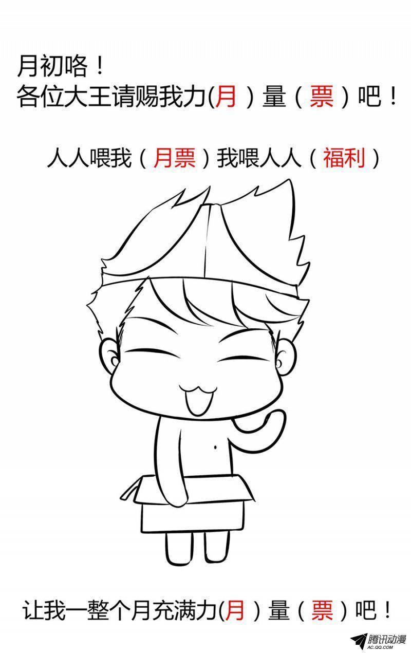 65.焰血双阵！1