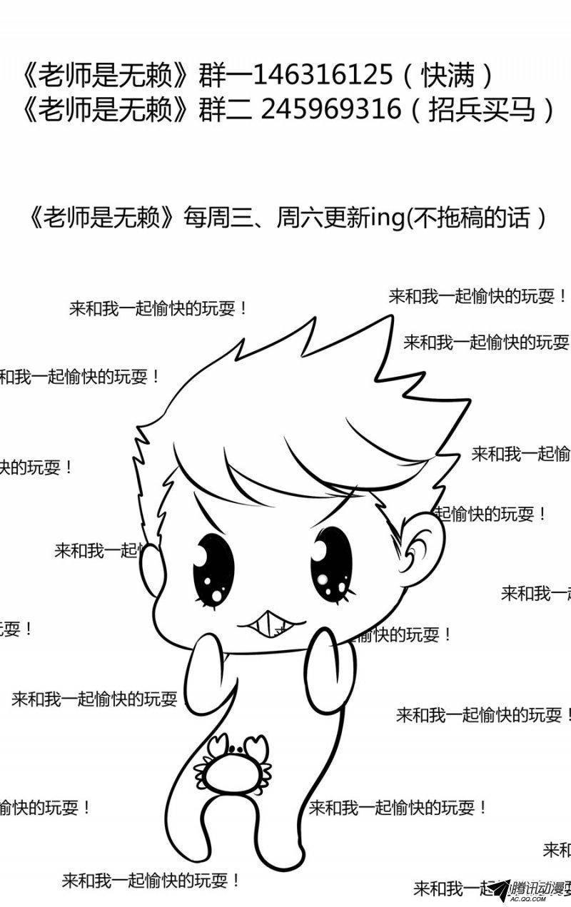 65.焰血双阵！12