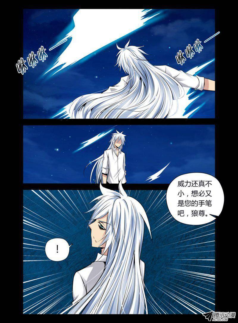 65.焰血双阵！2