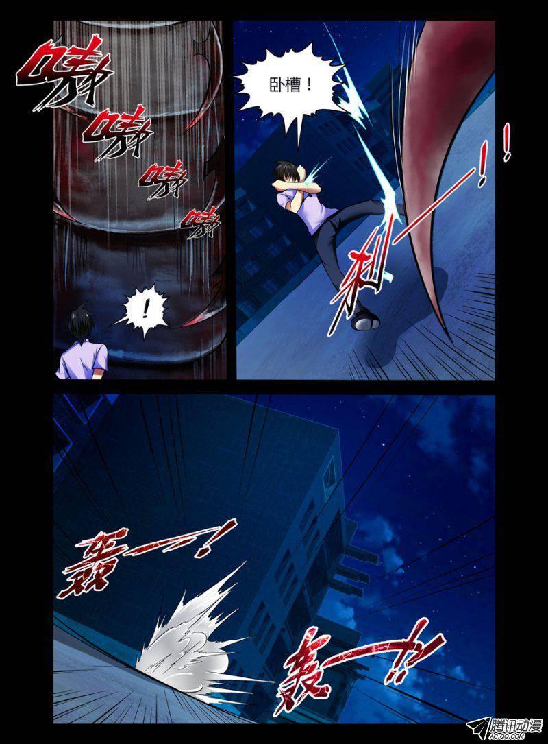 65.焰血双阵！5