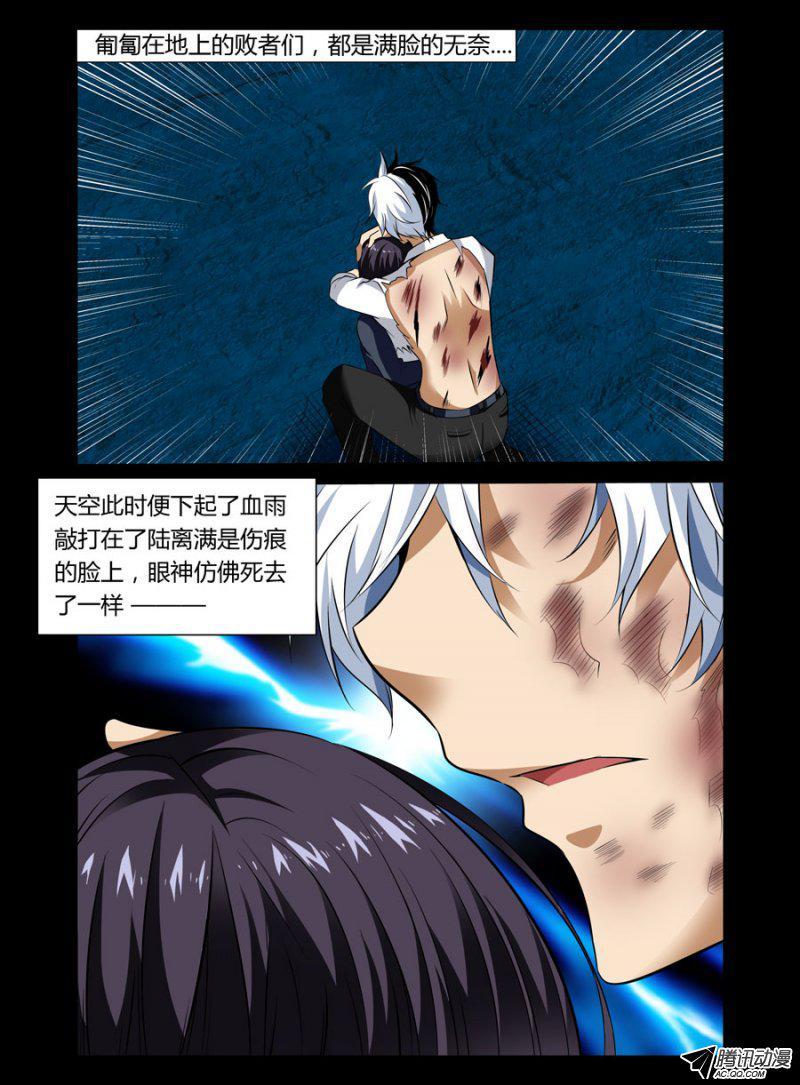 68.暗觞年代9
