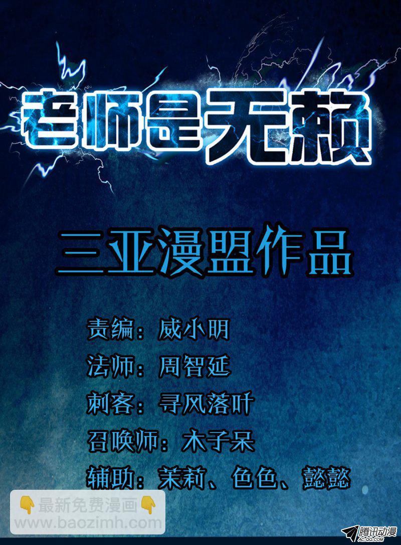 69.未元冥体11