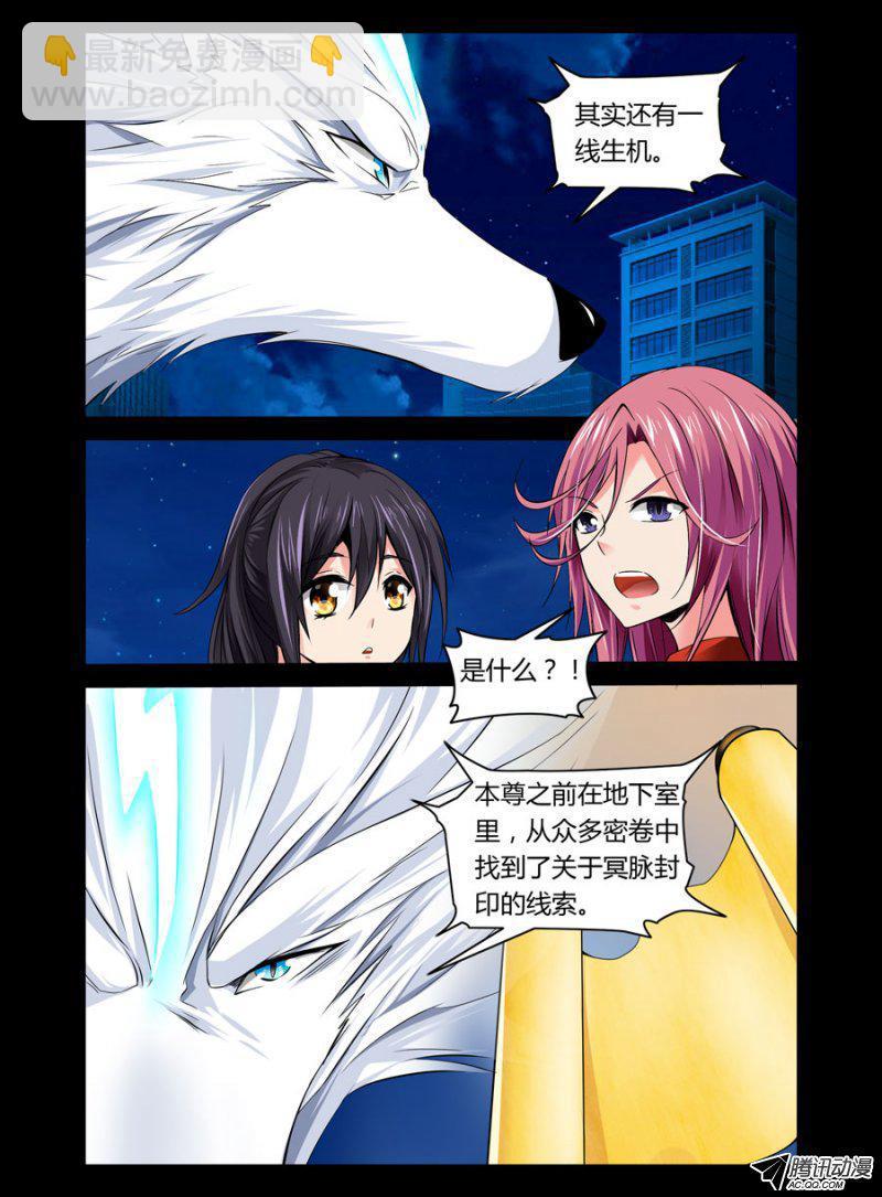 69.未元冥体9