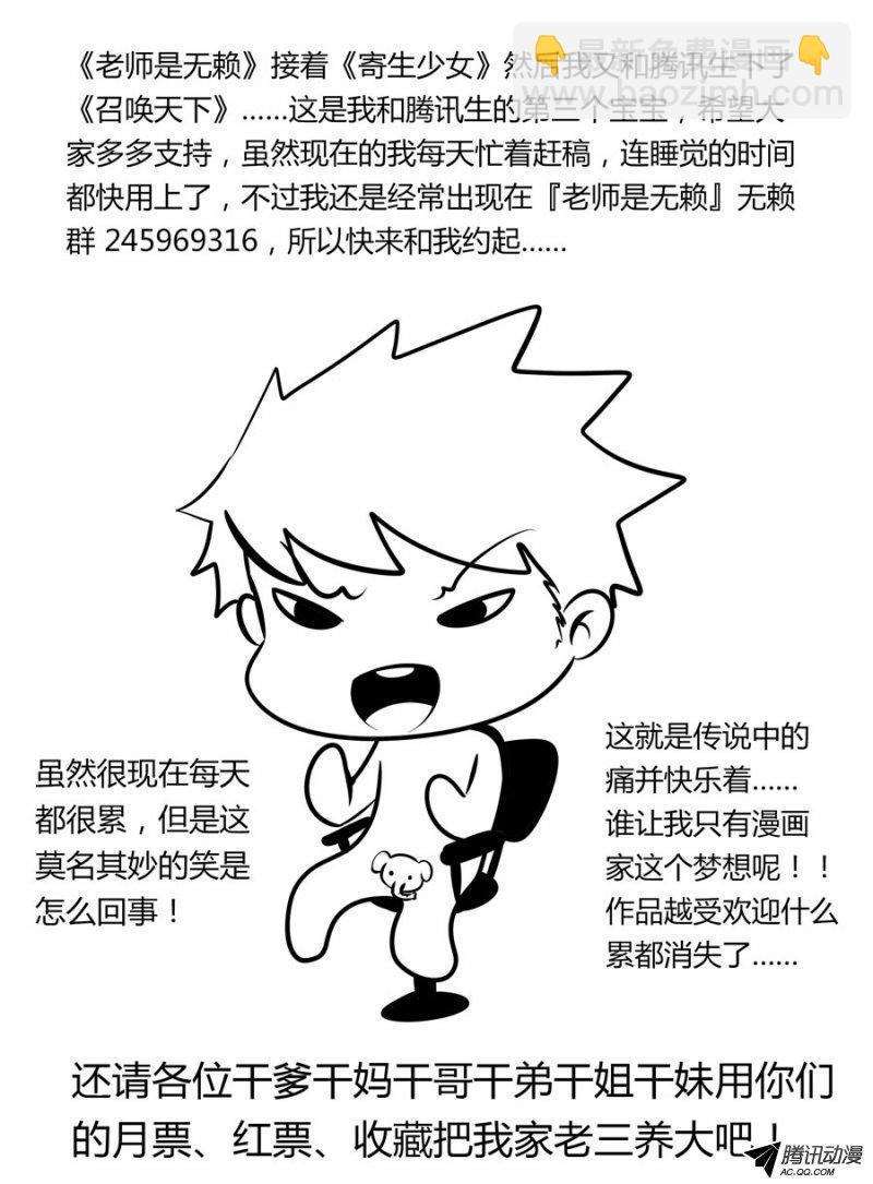 71.惊险四伏1
