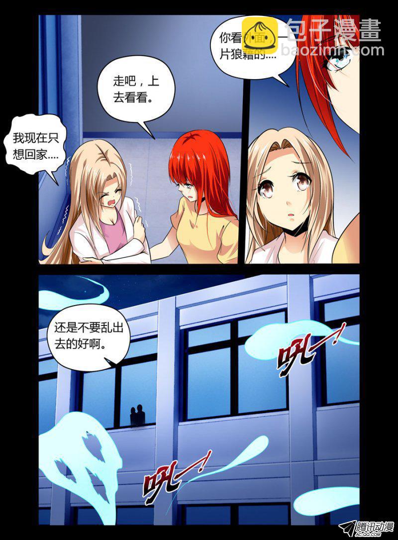 71.惊险四伏2
