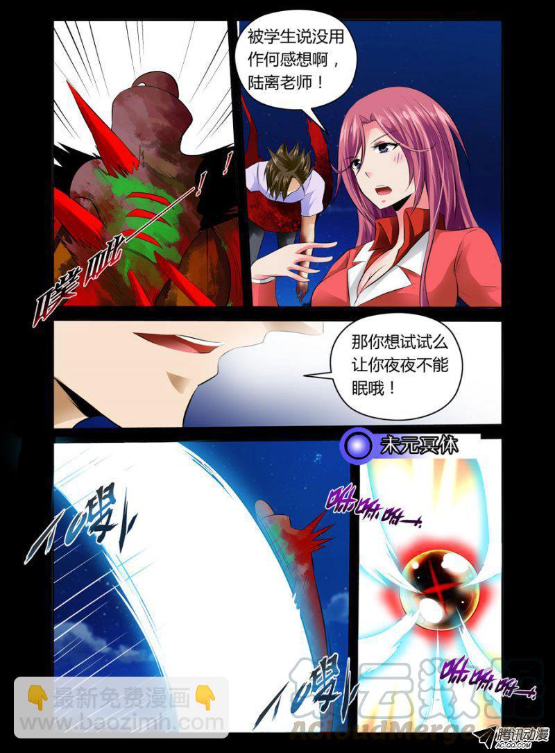 73.把裤裆里榨干的力气10