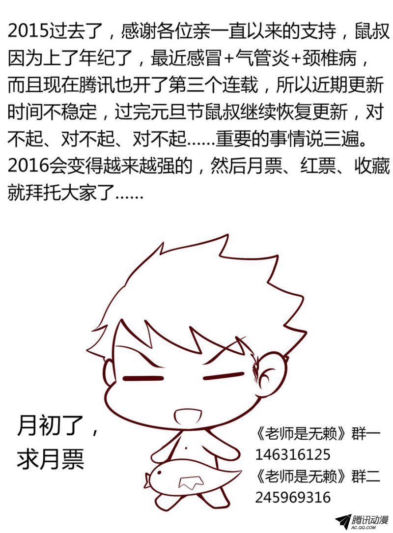 73.把裤裆里榨干的力气11