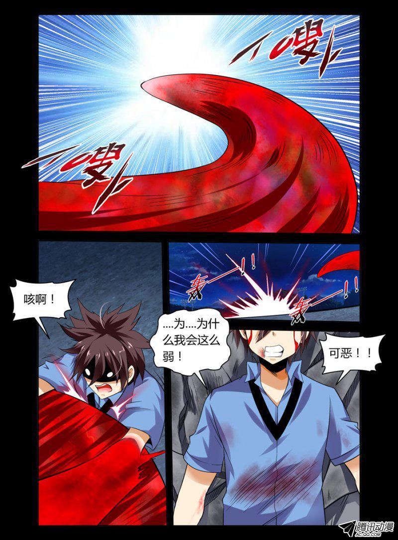73.把裤裆里榨干的力气3